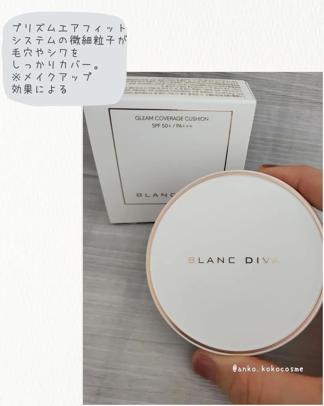 GLEAM COVERAGE CUSHION/BLANC DIVA/クッションファンデーションを使ったクチコミ（2枚目）