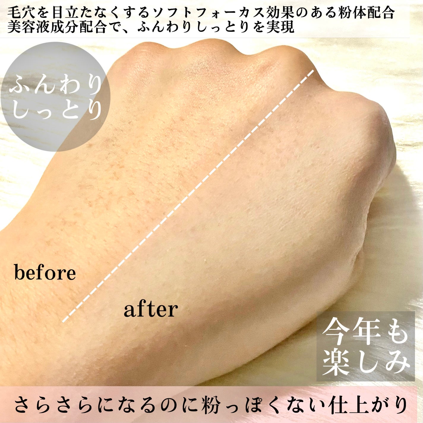 エクストラリッチパウダー/excel/ルースパウダーを使ったクチコミ(6枚目)