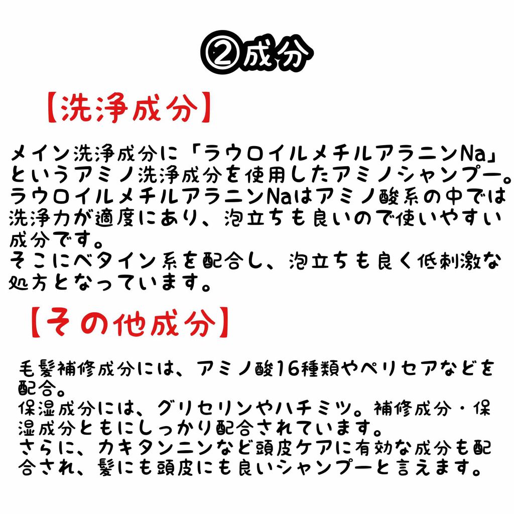 アミノメイソン ディープモイスト ホイップクリーム シャンプー/ミルククリーム ヘアトリートメント/アミノメイソン/市販シャンプーを使ったクチコミ(3枚目)