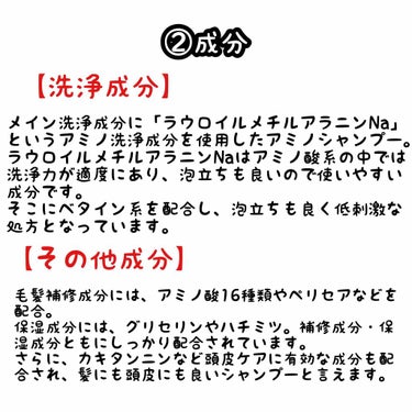 ディープモイスト ホイップクリーム シャンプー／ミルククリーム ヘアトリートメント/アミノメイソン/シャンプー・コンディショナーを使ったクチコミ（3枚目）