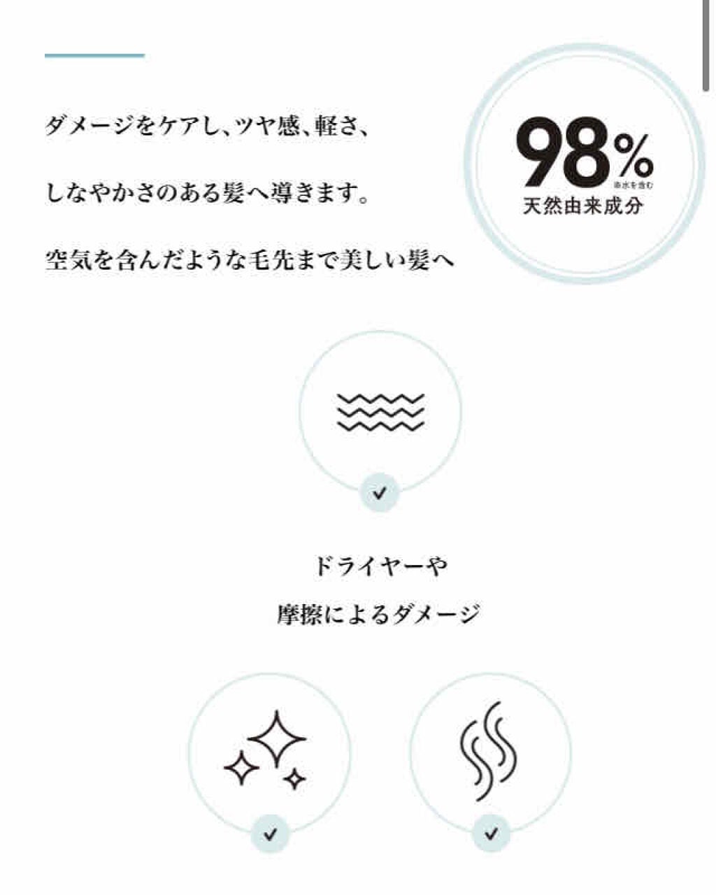 ブルージャスミンの香り/シャンプー&トリートメント/ダイアン/市販シャンプーを使ったクチコミ(2枚目)