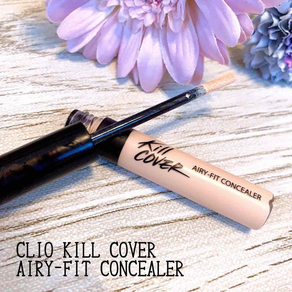 キル カバー エアリーフィット コンシーラー/CLIO/リキッドコンシーラーを使ったクチコミ（1枚目）