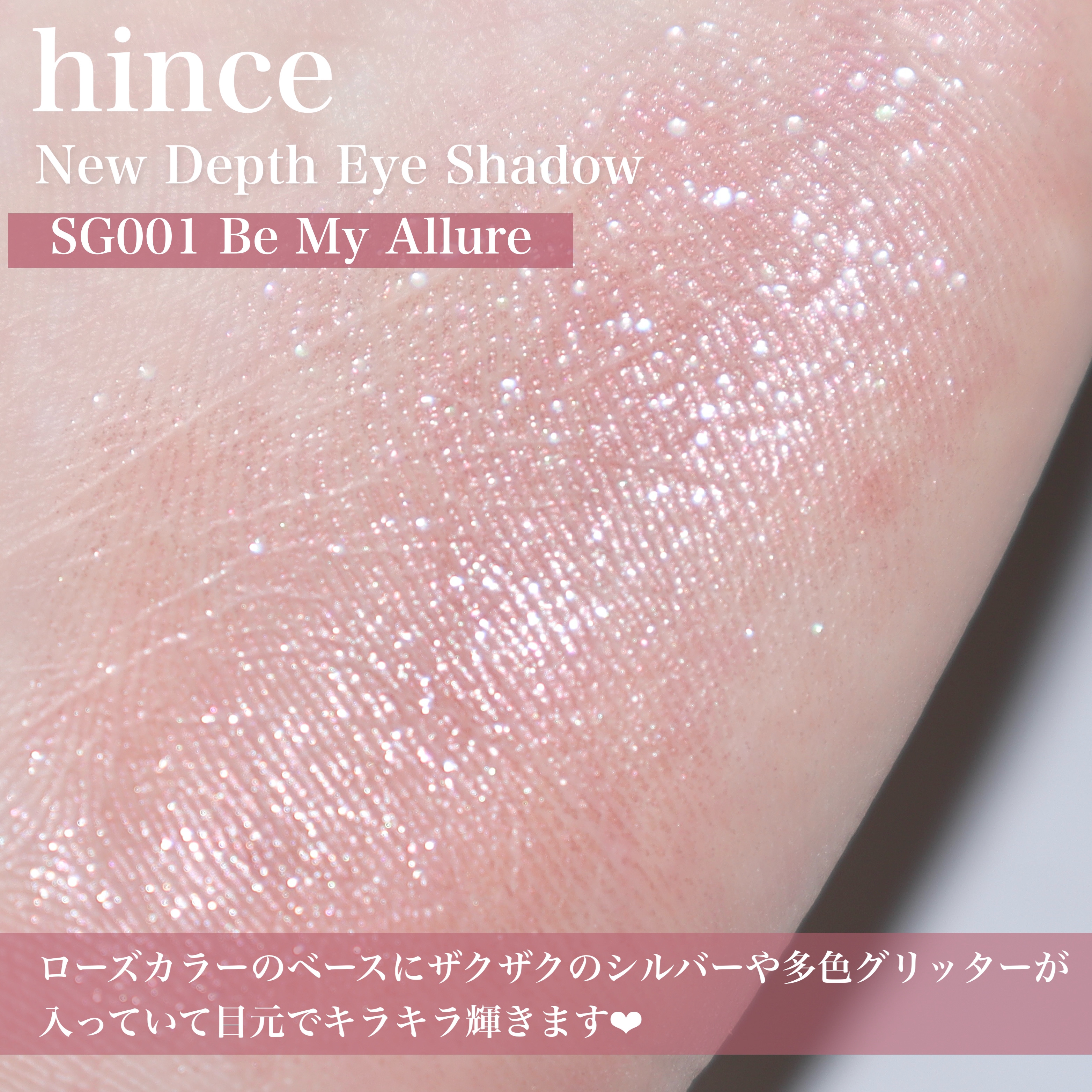 ニューデップスアイシャドウ/hince/単色アイシャドウを使ったクチコミ（3枚目）