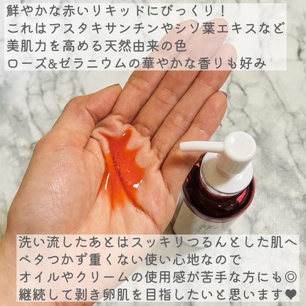 レチノールディープクレンザー/LIALUSTER/その他洗顔料を使ったクチコミ(4枚目)