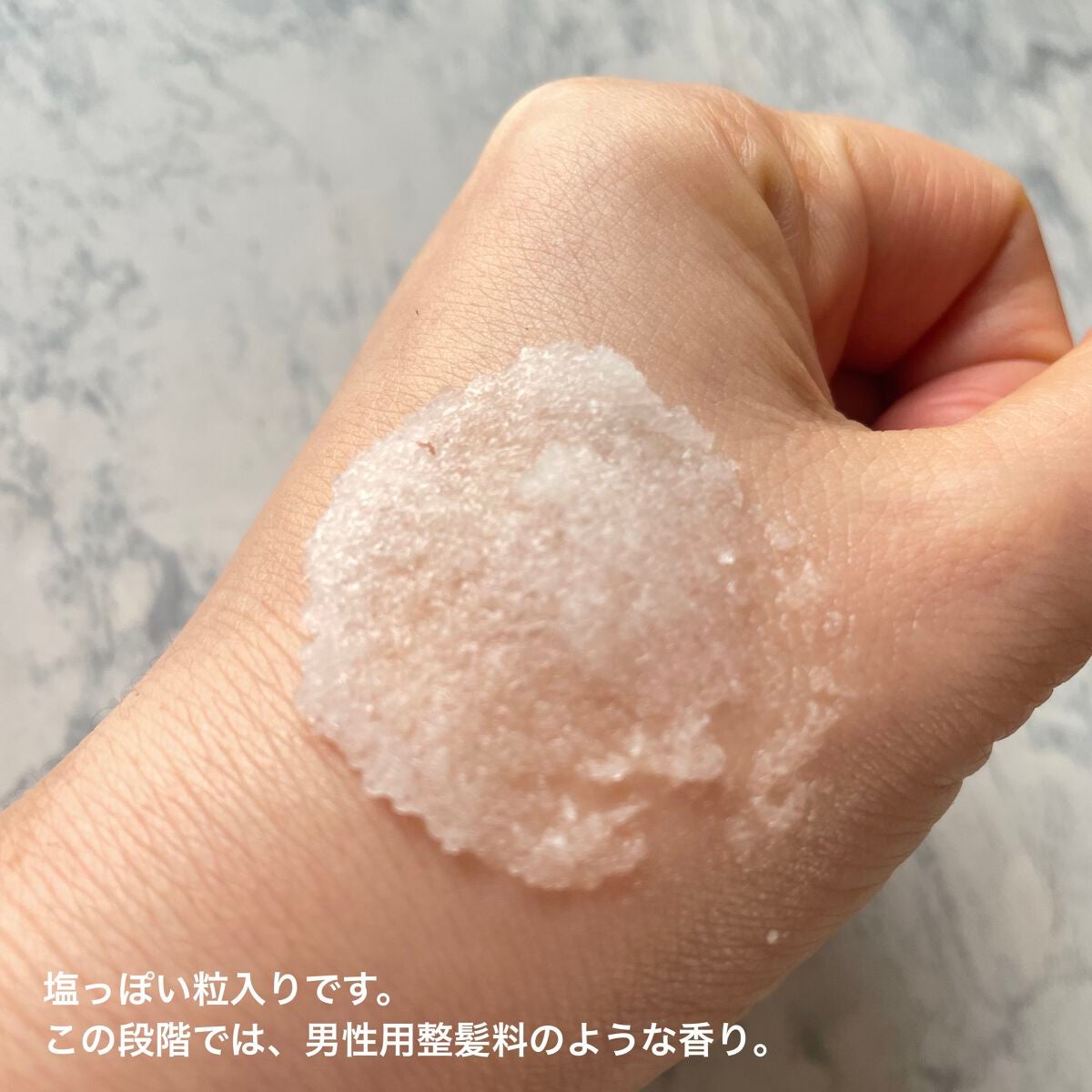 ヘッドスクラブ デリケート・ジャスミン/SABON/ヘッドスクラブを使ったクチコミ(6枚目)