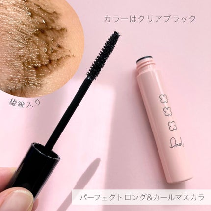 ピメル 美容液マスカラ下地 N/pdc/マスカラ下地を使ったクチコミ(5枚目)