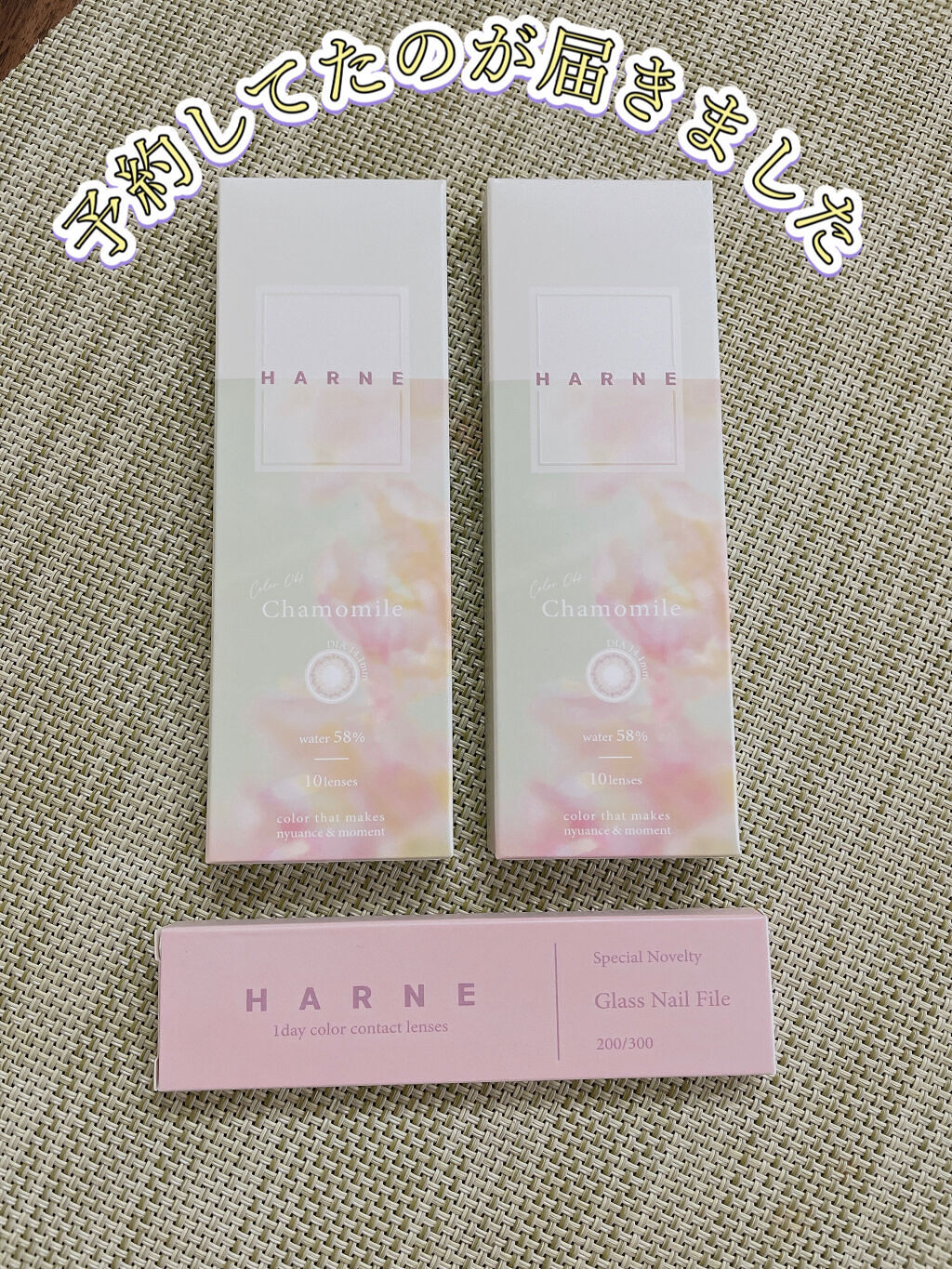 HARNE 1day/HARNE/ワンデー（１DAY）カラコンを使ったクチコミ（1枚目）