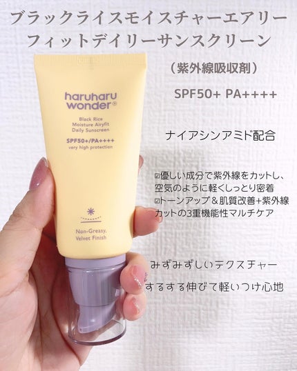 ブラックライス ヒアルロニックトナー/haruharu wonder/化粧水を使ったクチコミ(4枚目)