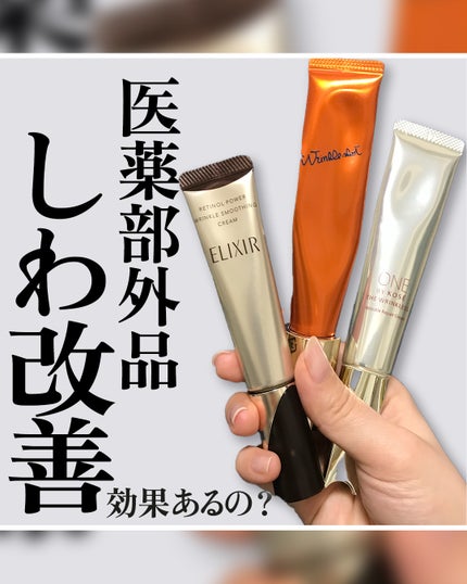 ザ リンクレス / ONE BY KOSEの口コミ | おすすめ順 | 106件 | LIPS ザ リンクレス / ONE BY KOSEの口コミ | おすすめ順 | 106件 | LIPS