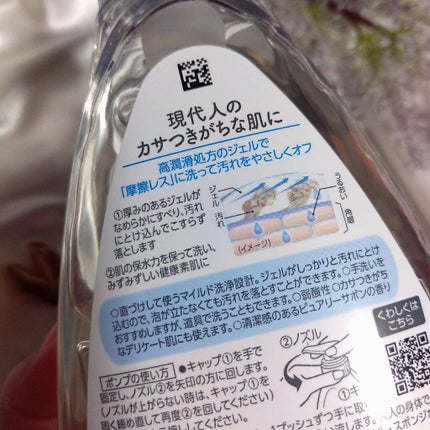 を使ったクチコミ(3枚目)