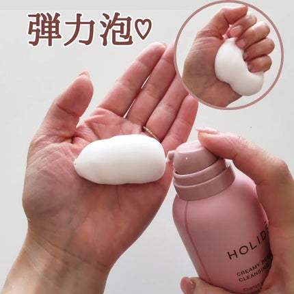 ホリーディア クリーミーリセットクレンジング/HOLIDEA/泡洗顔を使ったクチコミ(3枚目)