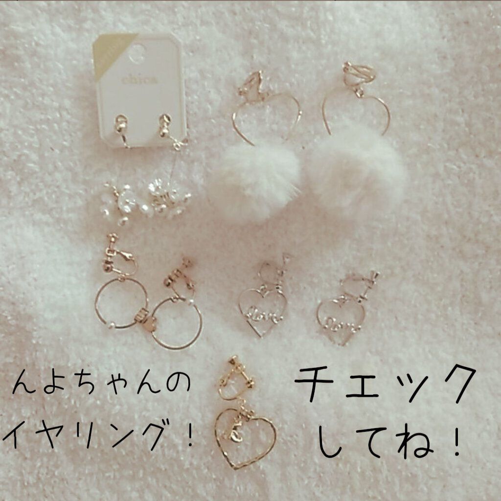 ひーたん☁️ on LIPS 「みなさんこんにちは◍•ᴗ•◍ひーたん☁️です!ななななんと!!..」(2枚目)