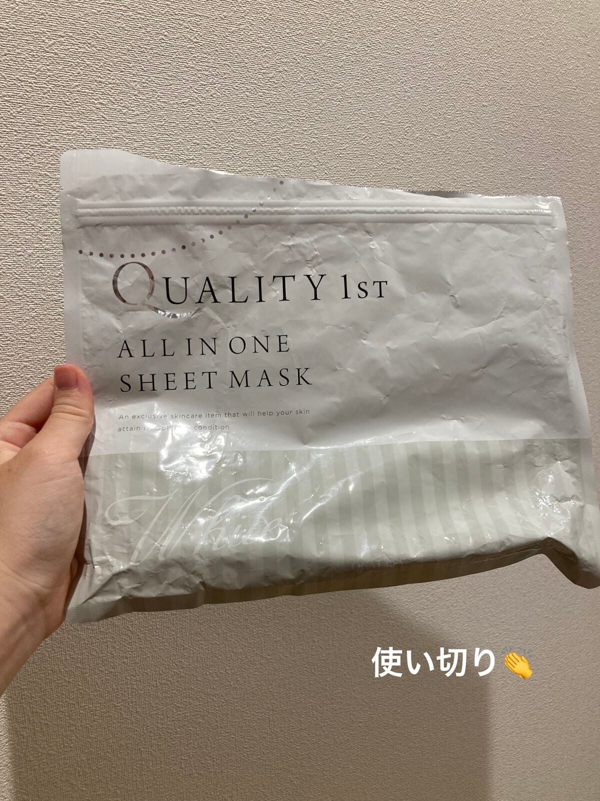 オールインワンシートマスク ホワイトEX/クオリティファースト/シートマスク・パックを使ったクチコミ(1枚目)