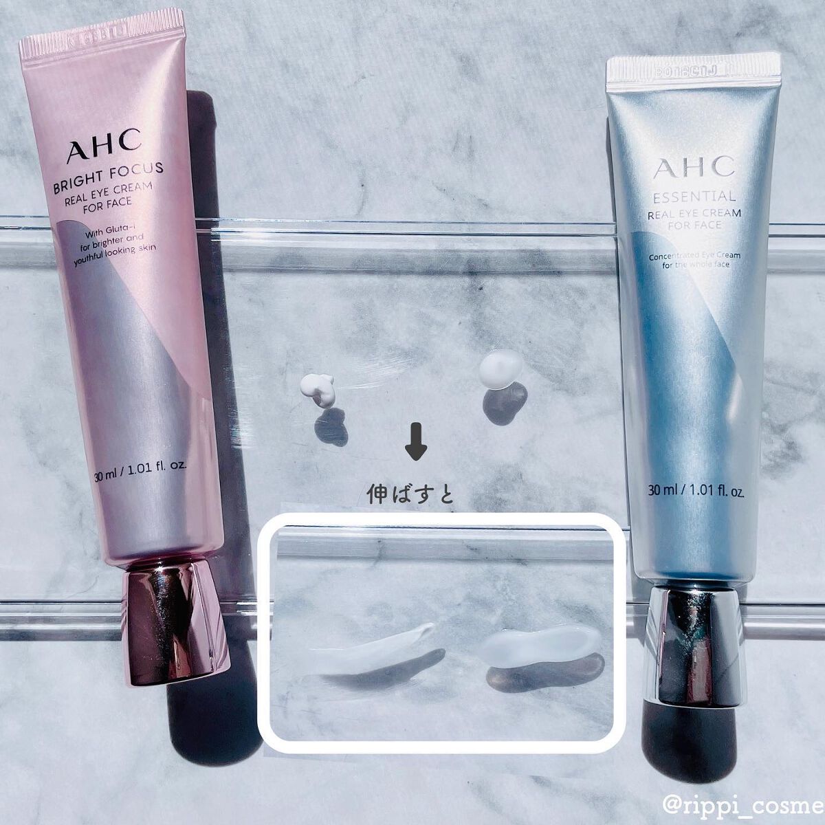 ブライト フォーカス リアル アイクリーム フォーフェイス/AHC/アイケア・アイクリームを使ったクチコミ(2枚目)