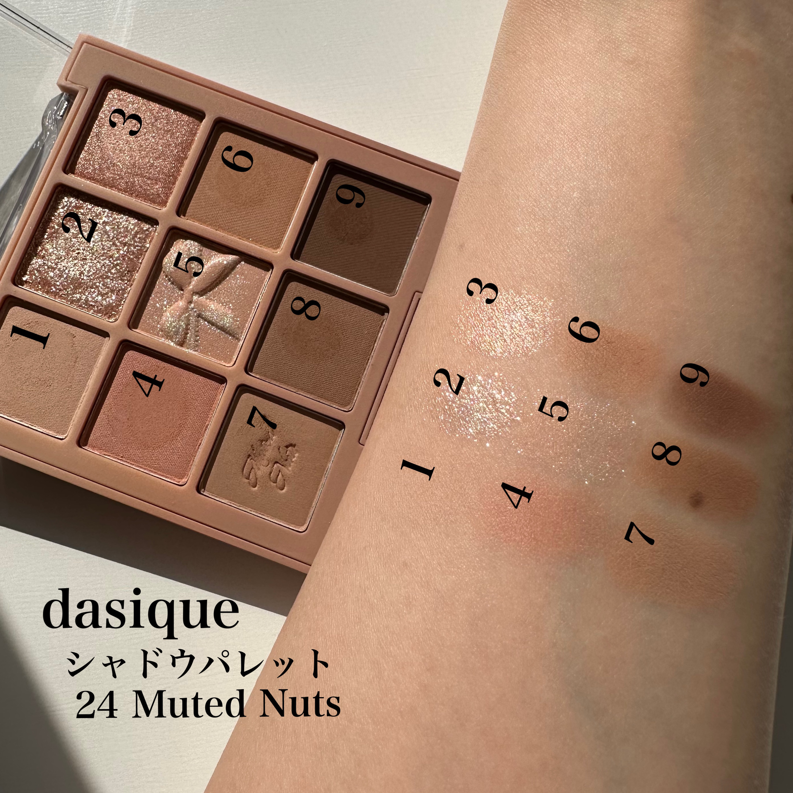 シャドウパレット/dasique/アイシャドウパレットを使ったクチコミ（3枚目）