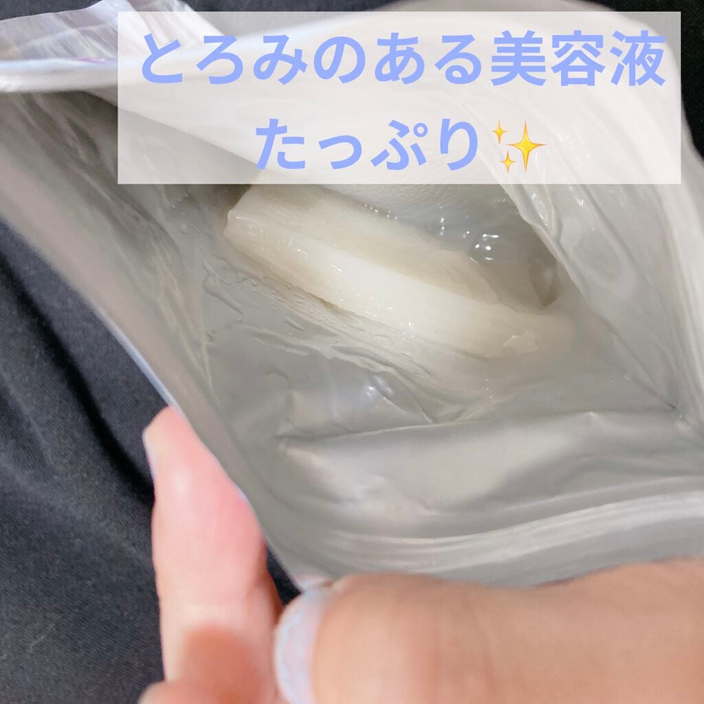 うるうるBOMBマスク/クリアターン/シートマスク・パックを使ったクチコミ(3枚目)