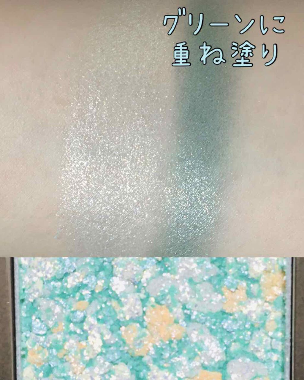 グリッタープリズム シャドウ/MISSHA/グリッターを使ったクチコミ（2枚目）