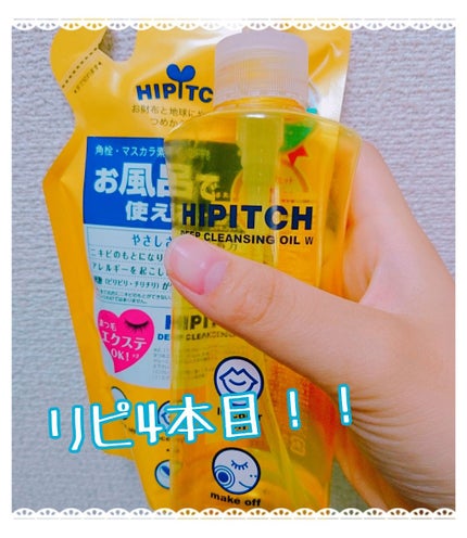 ハトムギ化粧水(ナチュリエ スキンコンディショナー R )/ナチュリエ/化粧水を使ったクチコミ(1枚目)