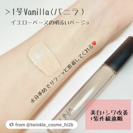 ロングラスティングチップコンシーラー/LUNA/リキッドコンシーラーを使ったクチコミ(2枚目)