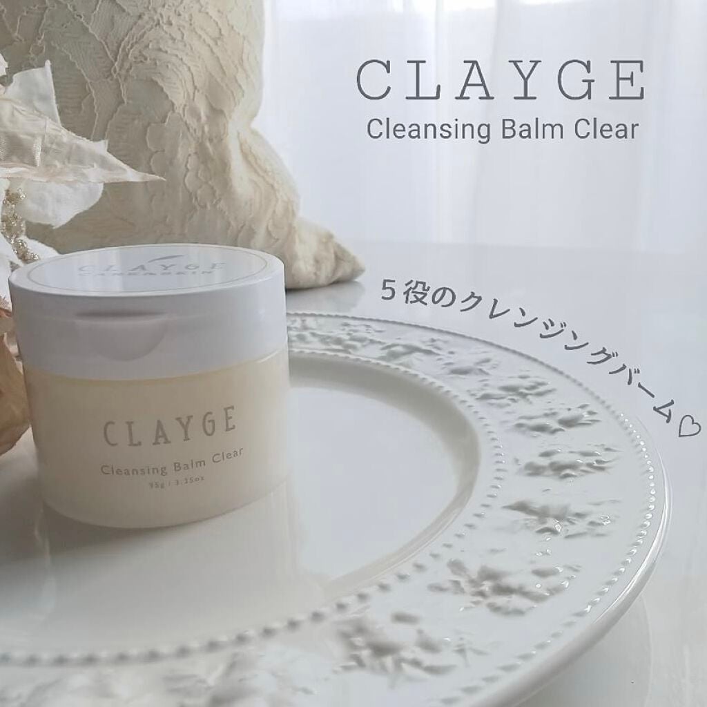 クレージュ クレンジングバーム クリアN/CLAYGE/クレンジングバームを使ったクチコミ(1枚目)