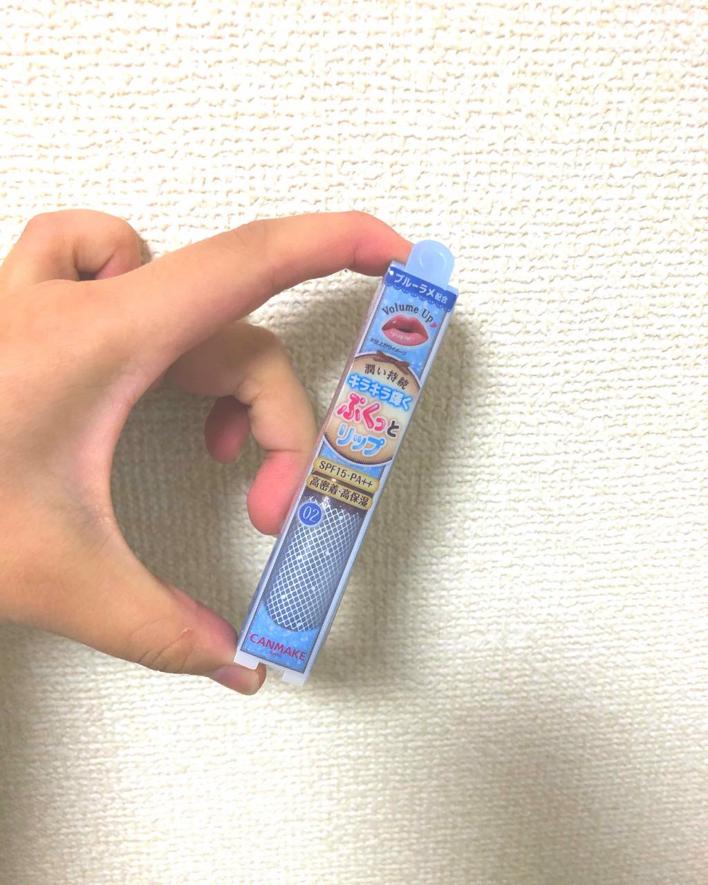 ボリュームアップレディグロス/キャンメイク/リップグロスを使ったクチコミ（1枚目）