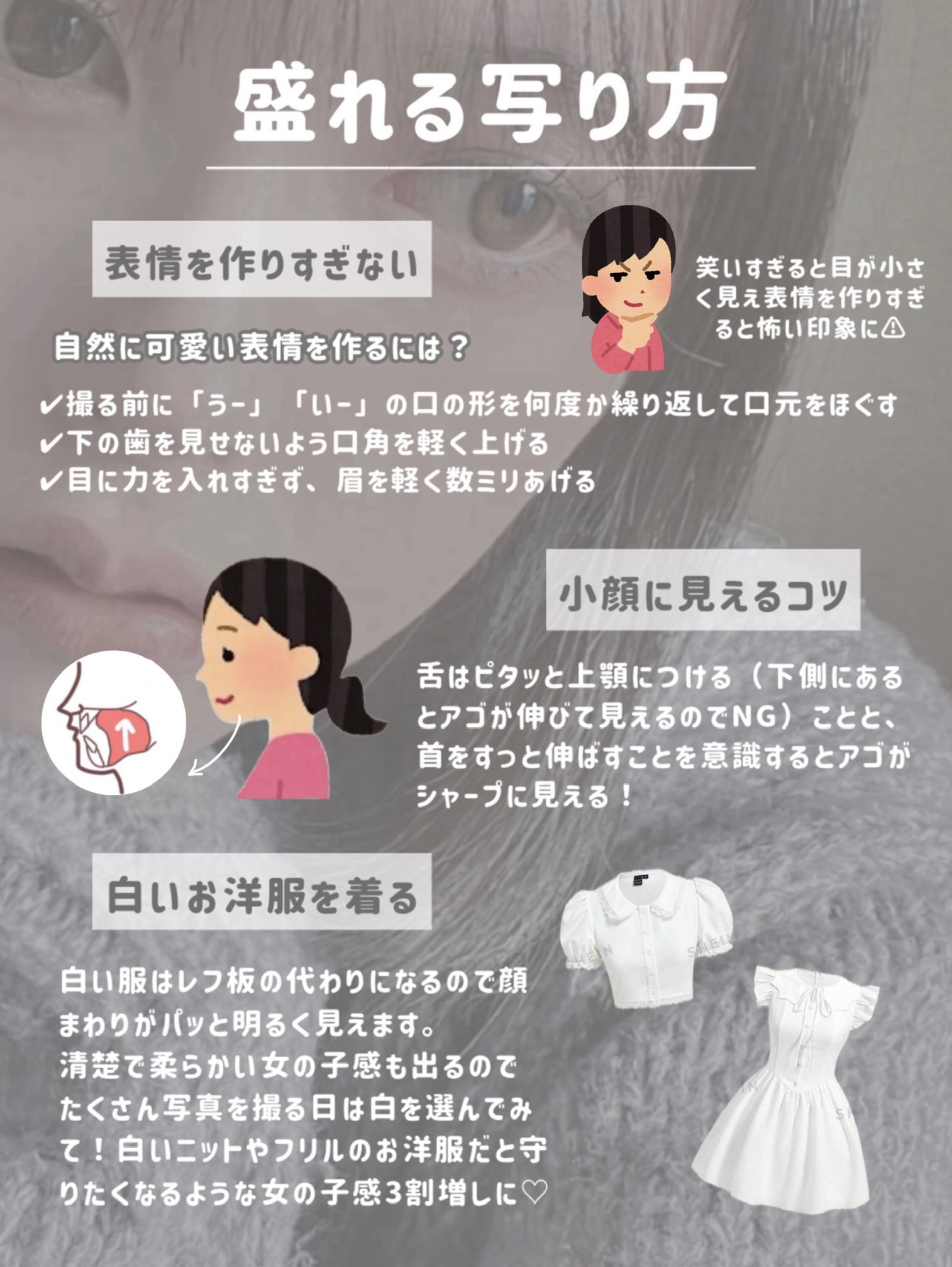 カバーパーフェクション チップコンシーラー/the SAEM/リキッドコンシーラーを使ったクチコミ（3枚目）