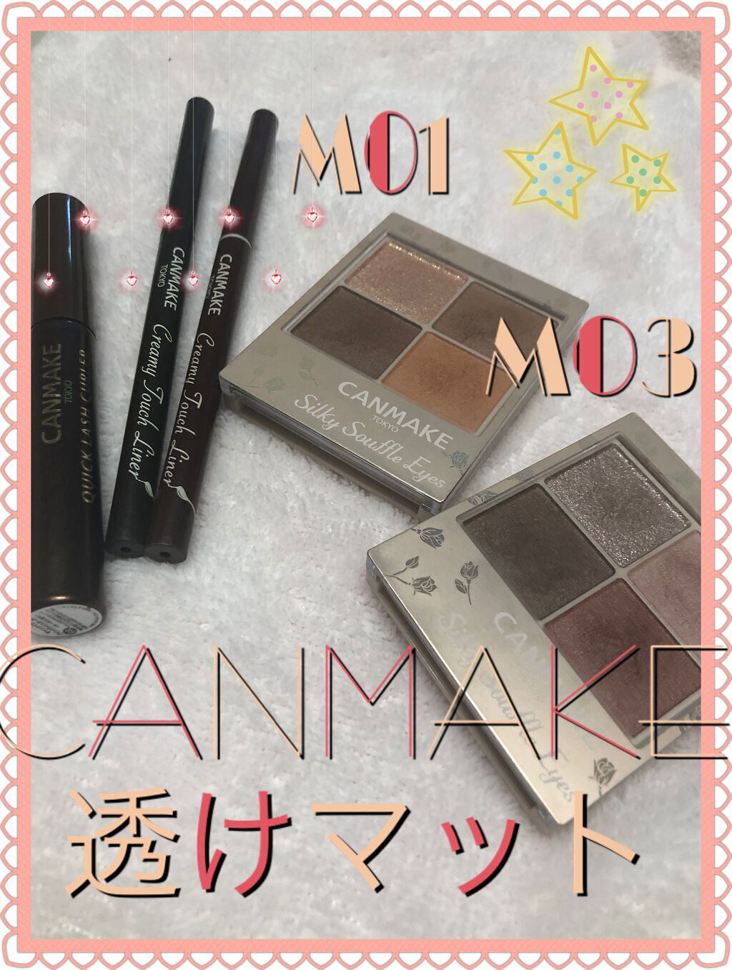 シルキースフレアイズ（マットタイプ）/キャンメイク/アイシャドウパレットを使ったクチコミ（1枚目）