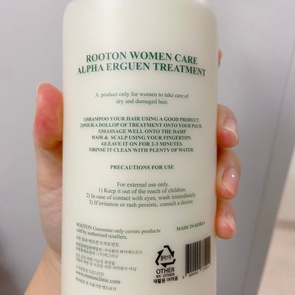 アルファエルゲンンシャンプー/トリートメント/ROOTON/市販シャンプーを使ったクチコミ(4枚目)
