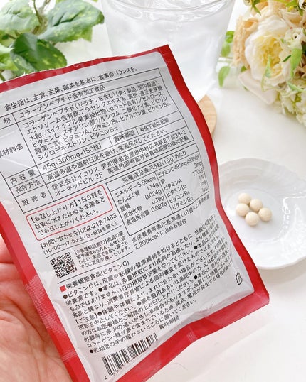 ひだまり@毎日投稿✨ on LIPS 「欲しい成分がギュッと詰まった贅沢サプリ✨️たっぷり贅沢コラ..」(5枚目)