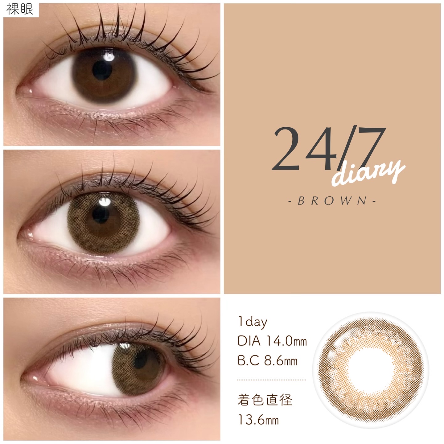 247diary/THEPIEL/カラーコンタクトレンズを使ったクチコミ（2枚目）