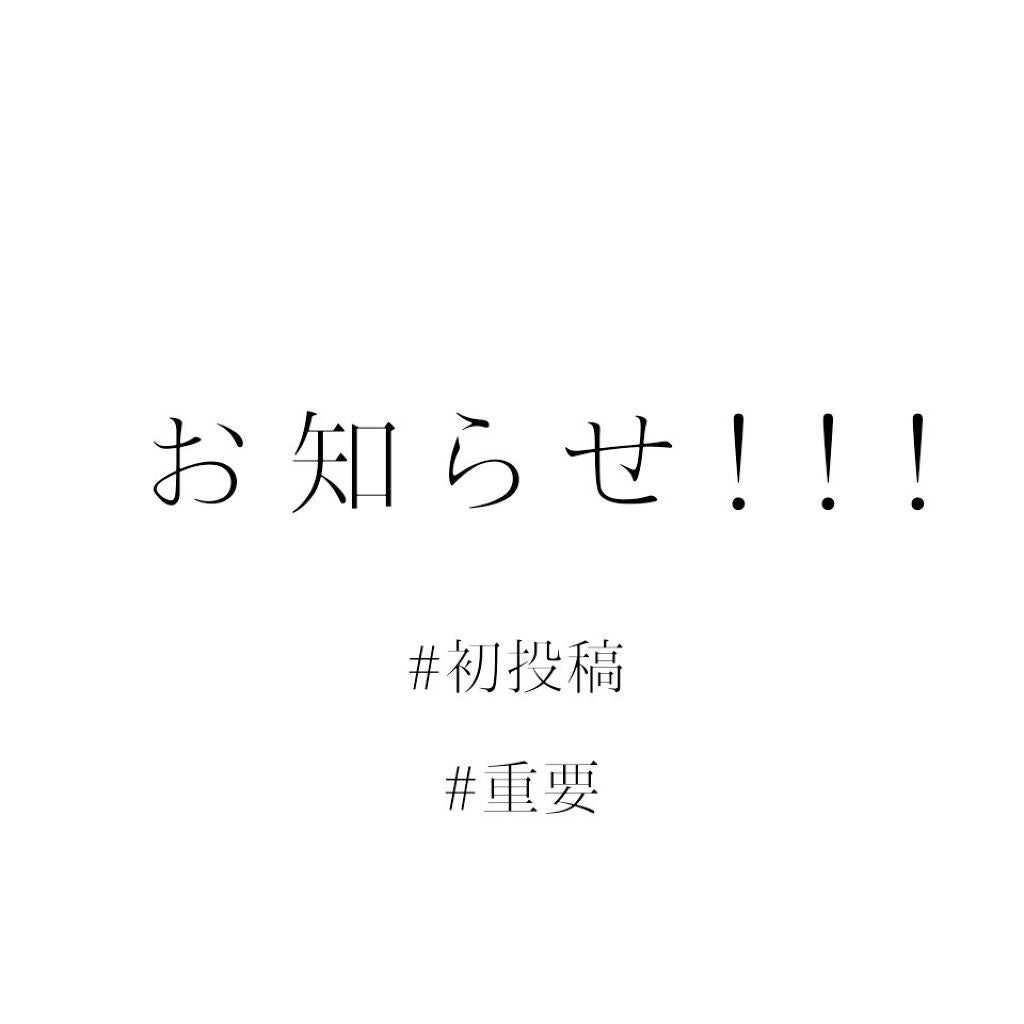 こんぺいとう🌧 on LIPS 「皆さん!初めましてとお久しぶりな方がいると思います!!bear..」(1枚目)