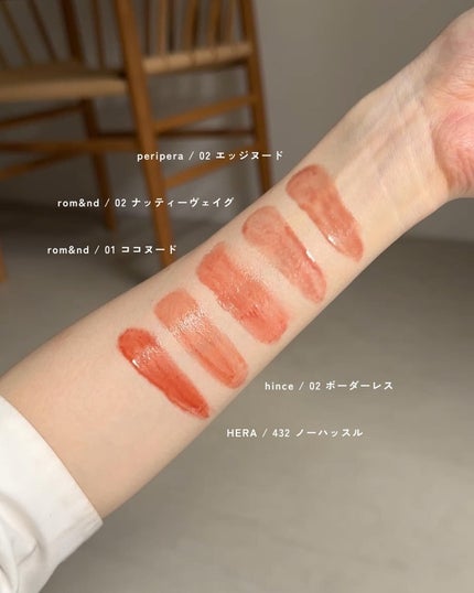 ムードインハンサーウォーターリキッドグロウ/hince/口紅を使ったクチコミ(8枚目)