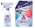 マジックリンキッチンマジックリン 泡ジェット