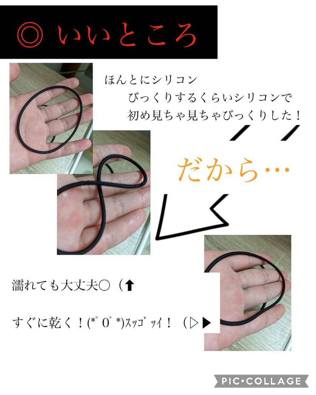 シリコーンリングゴム/DAISO/ヘアアクセサリーを使ったクチコミ（2枚目）