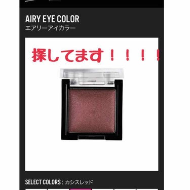 UR GLAM　AIRY EYE COLOR/U R GLAM/ジェル・クリームアイシャドウを使ったクチコミ（1枚目）