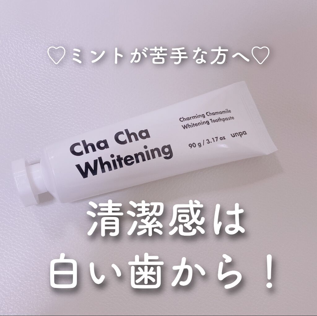 Cha Cha Whitening/chacha/歯磨き粉を使ったクチコミ（1枚目）