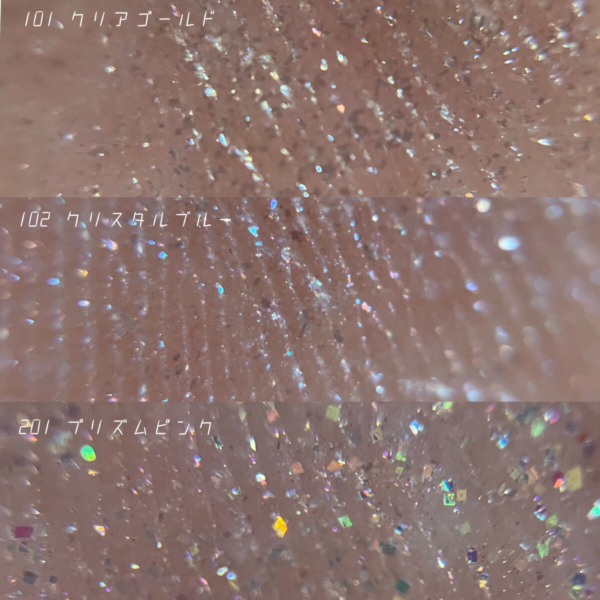 美容液ラメライナー/Borica/リキッドアイライナーを使ったクチコミ(4枚目)