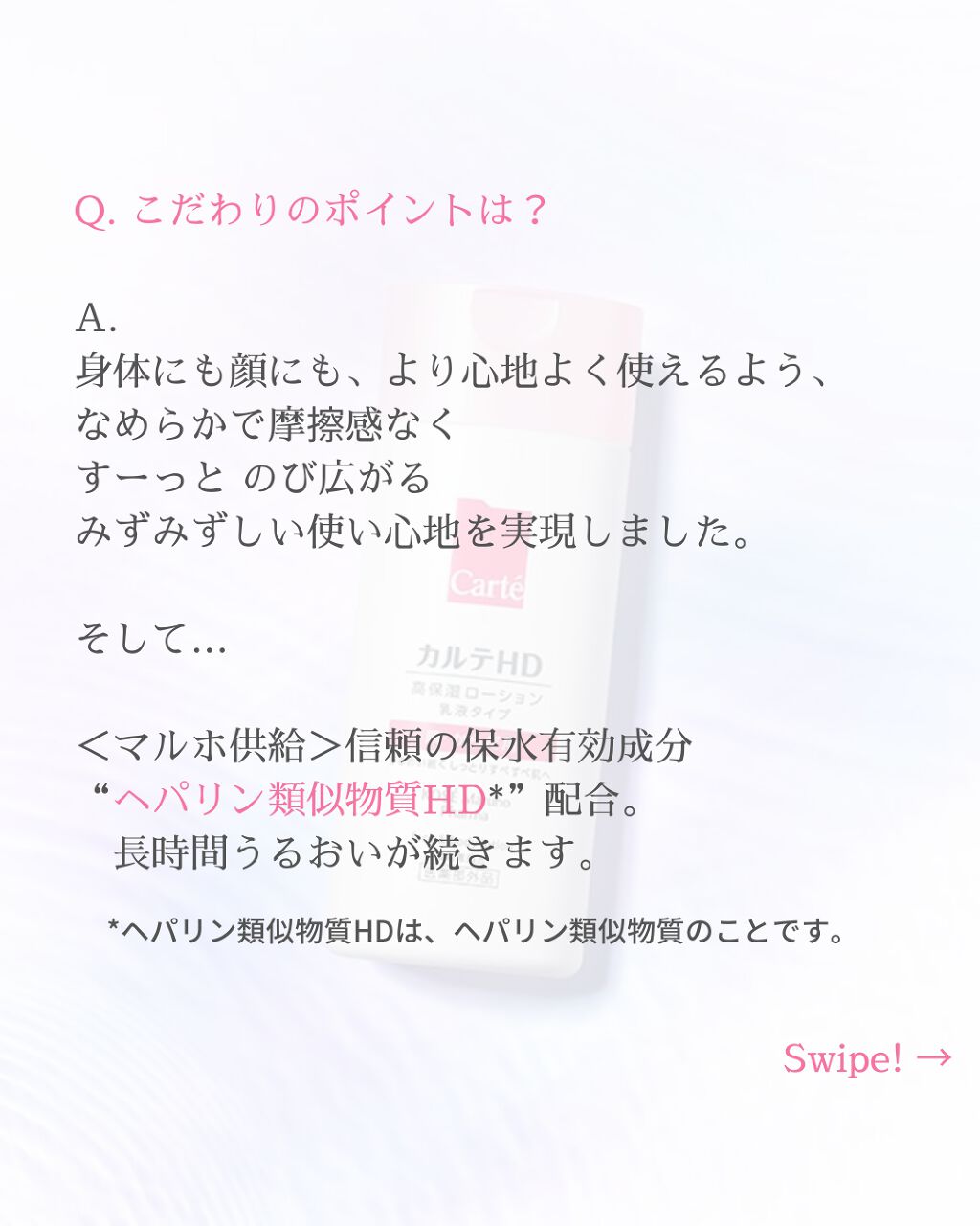 を使ったクチコミ（2枚目）