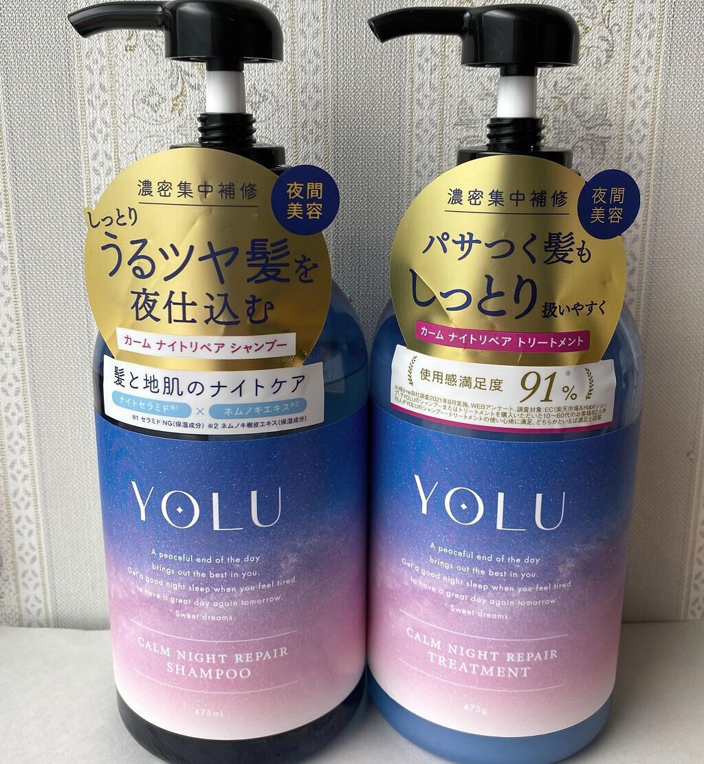カームナイトリペアシャンプー／トリートメント/YOLU/市販シャンプーを使ったクチコミ（1枚目）