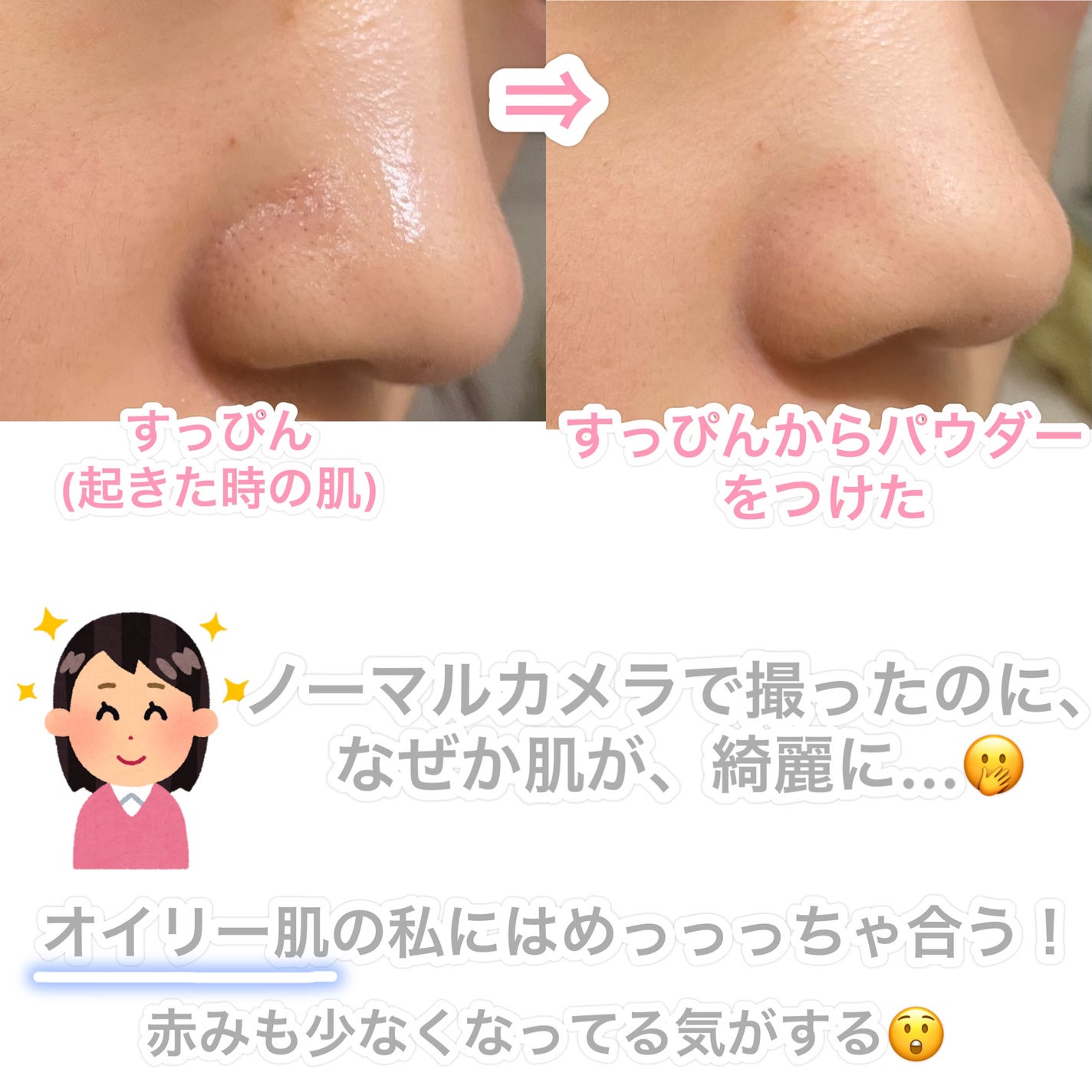 フィニッシングパウダー マット/チャコット・コスメティクス/ルースパウダーを使ったクチコミ(4枚目)