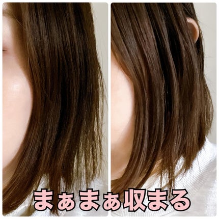 香水ヘアジェル/DAISO/ヘアジェルを使ったクチコミ(4枚目)