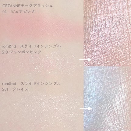 チークブラッシュ/CEZANNE/パウダーチークを使ったクチコミ(2枚目)