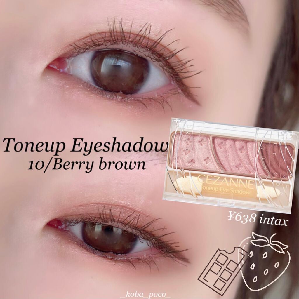 トーンアップアイシャドウ/CEZANNE/アイシャドウパレットを使ったクチコミ(1枚目)