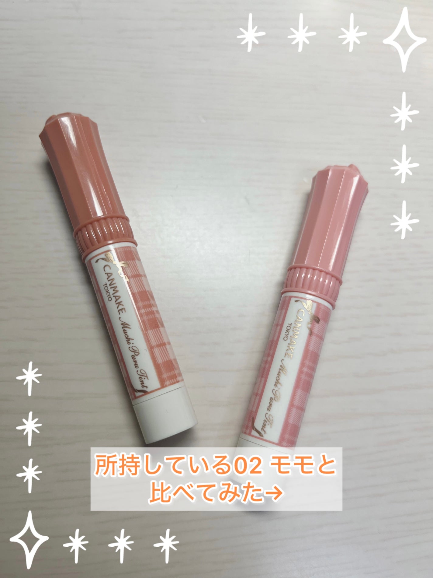 むちぷるティント/キャンメイク/リップティントを使ったクチコミ(4枚目)