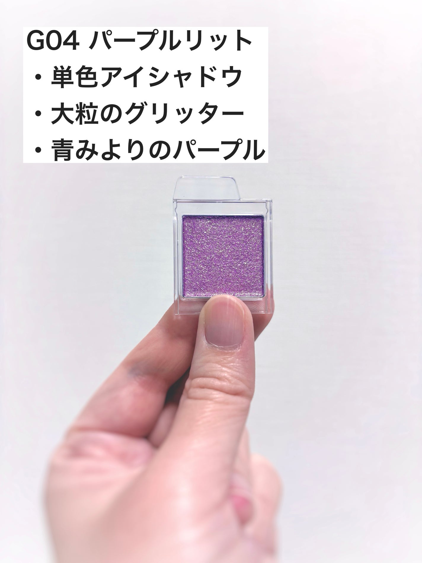 スライドインシングル/rom&nd/単色アイシャドウを使ったクチコミ(2枚目)