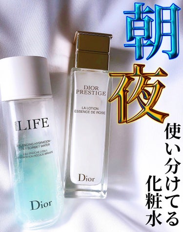 ライフ バランシング ソルベ ウォーター/Dior/化粧水を使ったクチコミ（1枚目）