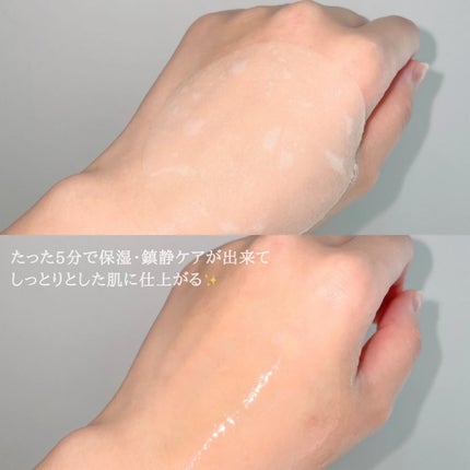 Eちゃん フォロバ♡ on LIPS 「3/1、APRILSKINから毛穴ケアに特化したイプ肌企画セッ..」(7枚目)