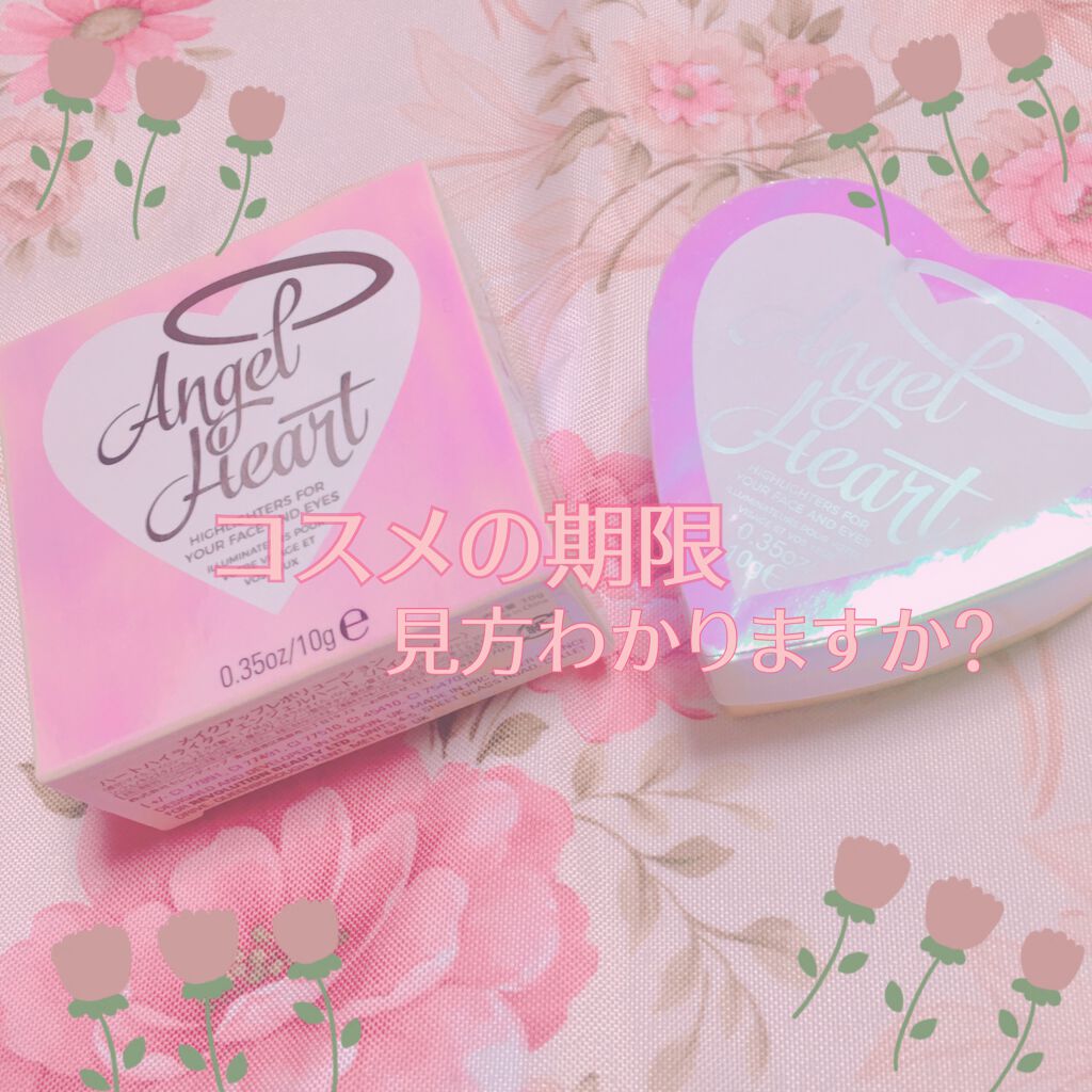 ハートハイライター エンジェルハート/MAKEUP REVOLUTION/パウダーハイライトを使ったクチコミ(1枚目)