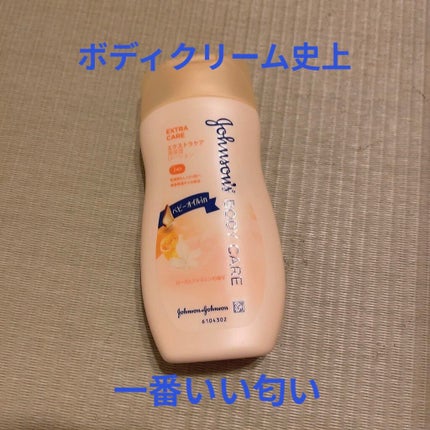エクストラケア アロマミルク/ジョンソンボディケア/ボディミルクを使ったクチコミ(1枚目)
