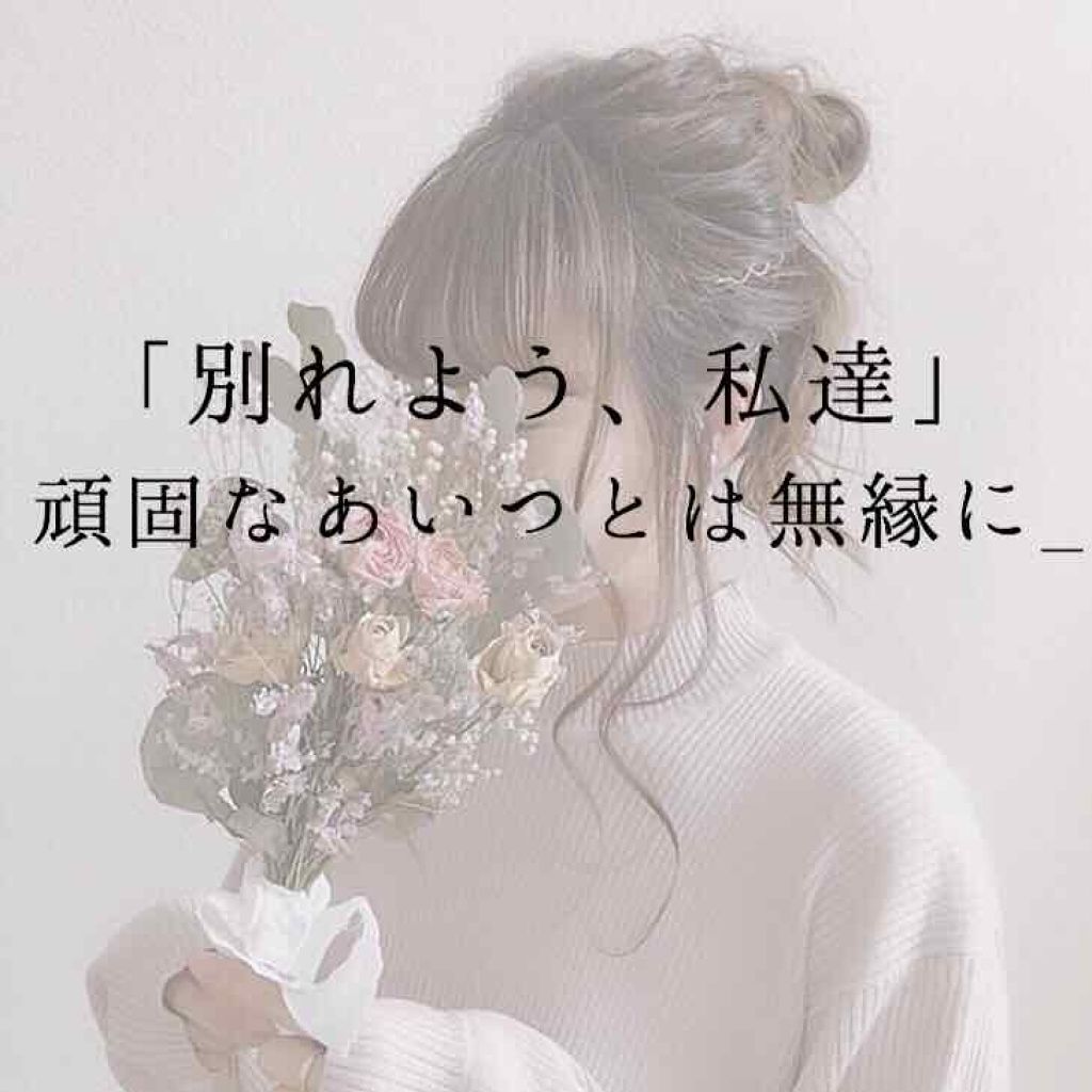 洗顔用泡立てネット/無印良品/その他スキンケアグッズを使ったクチコミ（1枚目）